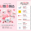 초이스 이미지