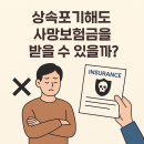 이재호법무사사무소