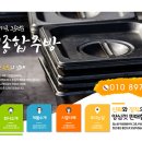 내포종합주방 네이버블로그