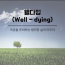 컵타지도사 양성과정 이미지