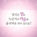 울림에향기