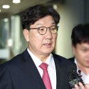 與, 권성동 구속에 “늦었지만 마땅한 결정…종교-정치 결탁 국정농단” Arrest warrant issued for PPP lawmak 이미지