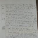 신재근