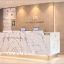 자연미의원 이미지