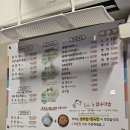 조은한우마을_이수역] 정육식당 가성비 맛 그리고 친절함까지 동네 맛집 솔직후기 feat. 청국장 냄비밥 굳!