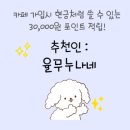 금호타이어 서대구IC점 | 대구 엠스타 하우스 27년 예약 상담 후기 - 견적 공유 (계약 O)