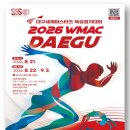 용산1동주민센터내 | 용산1동 2026년 주민참여예산 1차지역회의~