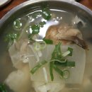 해운대속씨원한대구탕