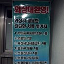 민영수산 이미지