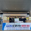 ㈜풍경에너지 이미지