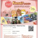 조이월드 | 오사카 유니버셜 스튜디오 클룩 입장권&amp;확약권 조이패스 닌텐도월드 평일 후기