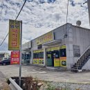 밀양돼지국밥 이미지