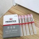 바로메디 이미지