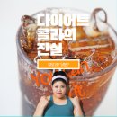(주)바디채널 여의도 이미지
