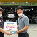 행복타이어 - 부평구 경인로 715 | 행복타이어