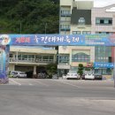 구산해수욕장