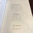 찻집온 이미지