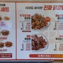87닭강정 주문진점 이미지