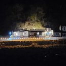 강릉신나는펜션 이미지