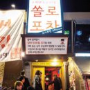 부킹 이미지