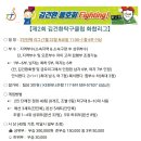 탁구클럽 이미지