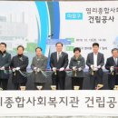 염리종합사회복지관 이미지