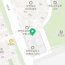 아이비리그영어보습학원