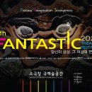 소극장 극예술공간 이미지