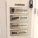 판교바른내과의원 이미지