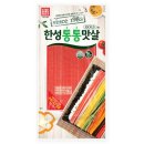 한성골드