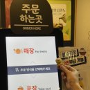 진주팥빙수 이미지
