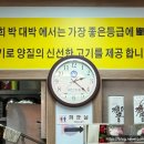 박대박한우생고기