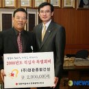 금장건설(주) 뉴시스