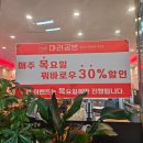 마라탕 먹기 좋은 시청역 맛집 마라공방 서대문점 후기