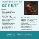 300런 휘트니스 이미지