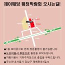 엘레바 이미지