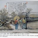 96. 9명의 성인, 1명의 복자가 순교한 당고개 성지 이미지