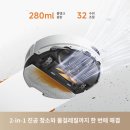 (주)알테크놀리지 | 드리미 로봇청소기 L30s Plus 20,000Pa 흡입력과 4L 먼지백으로 집안 먼지 걱정 끝, 첫 주 사용 리얼 후기