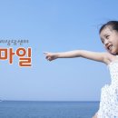 진심심리상담센터