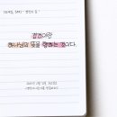 대한 예수교 침례회 서울중앙교회