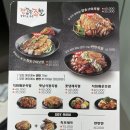 깐깐한족발오송점 | 오송족발맛집 깐깐한족발 오송점 포장 후기