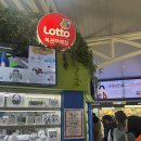 동행상사 | 고속터미널 로또 명당 오케이상사 1219회 로또 1등 또 나온곳