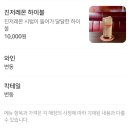 작은와인숍 | [서울/중구] 힙지로 간술하기 좋은 '코너숍' 내돈내산 리뷰
