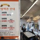리안헤어 산본점