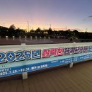 삼락천 음악분수대 이미지