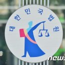 입대 전 얼굴 보자던 중학교 동창 호텔로 불러 집단 폭행에 돈 갈취 기사 이미지