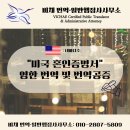 영한 행정사 사무소 이미지