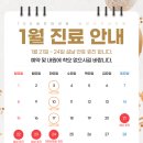 밀양수치과의원 이미지