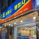 인화여행사 이미지