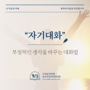 우영섭박원명정신건강의학과의원 이미지